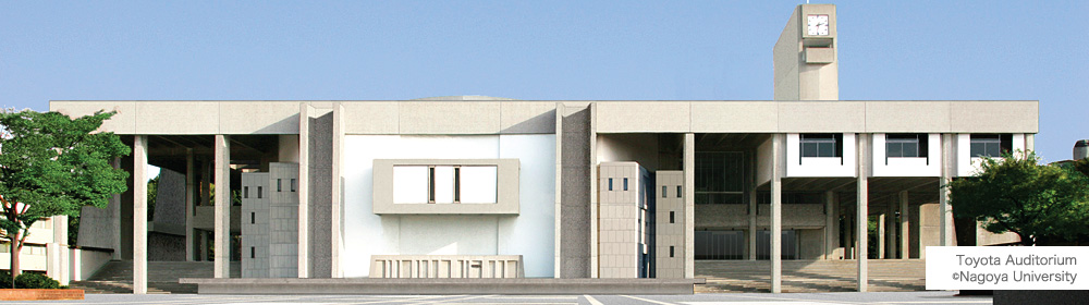 Toyota Auditorium cNagoya University