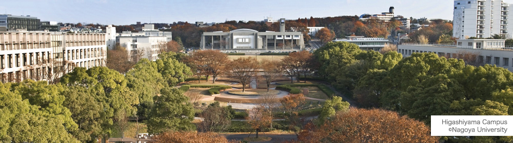 Higashiyama Campus cNagoya University