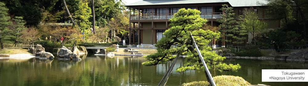 Tokugawaen cNagoya University