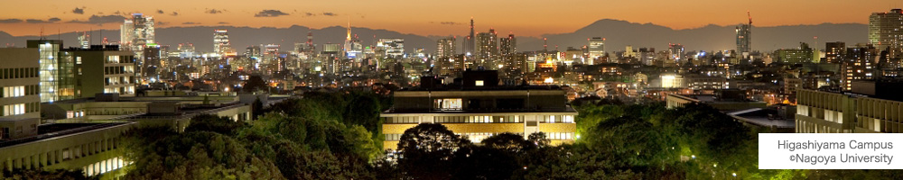Higashiyama Campus/cNagoya University